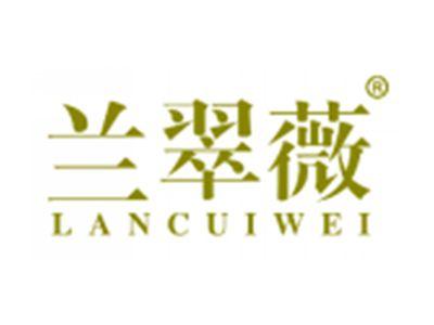 兰翠薇LANCUIWEI