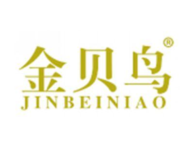金贝鸟