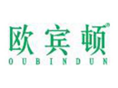 欧宾顿