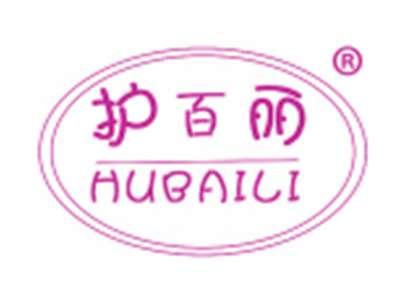 护百丽