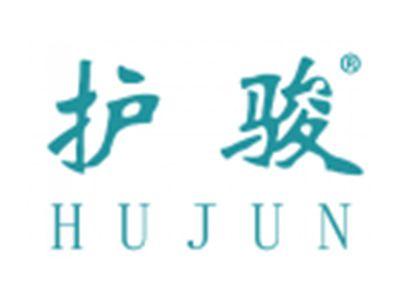 护骏