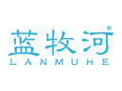 蓝牧河