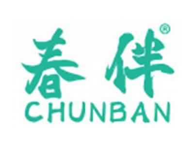 春伴