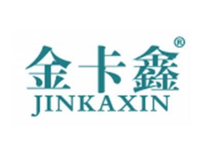 金卡鑫