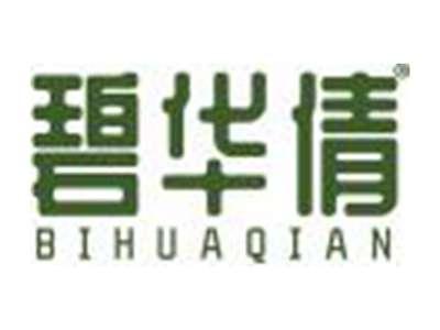 碧华倩