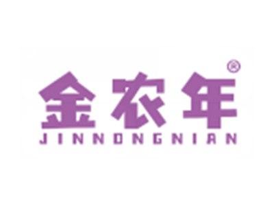 金农年