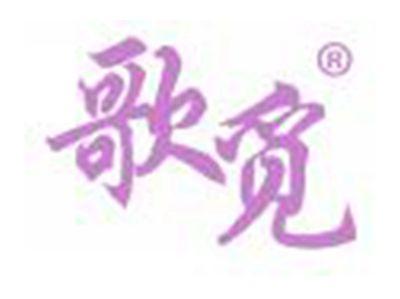 歌觅