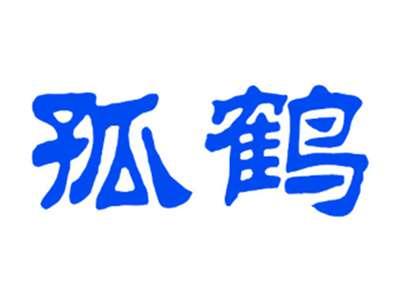 孤鹤