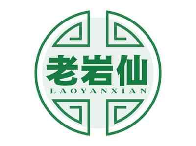 老岩仙