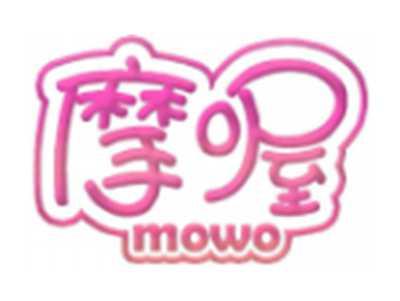 摩喔