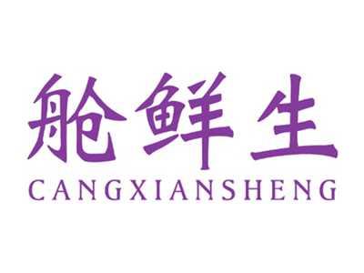 舱鲜生