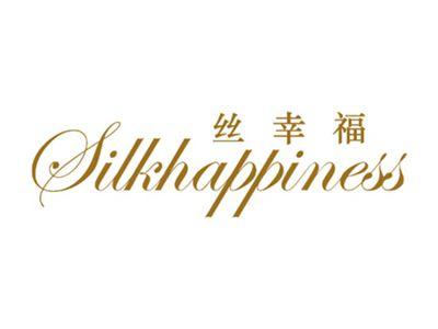 丝幸福