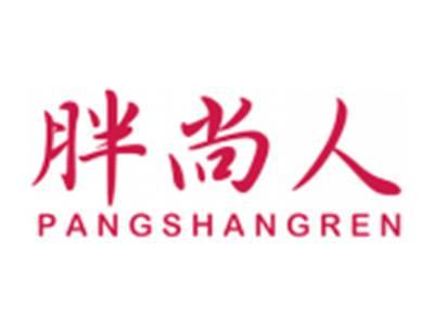 胖尚人