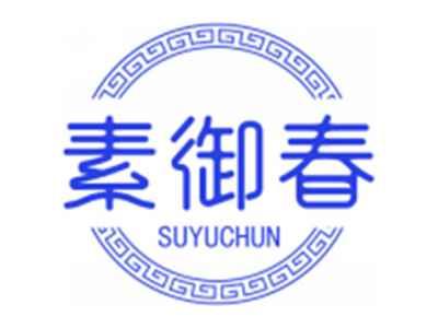 素御春