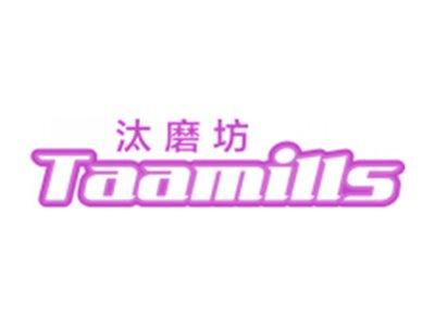 汰磨坊