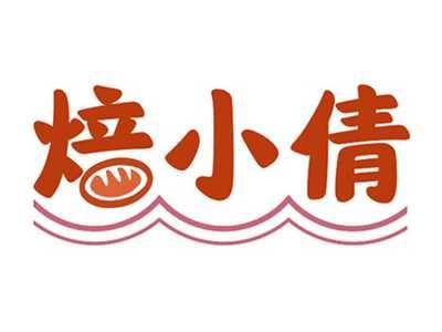 焙小倩
