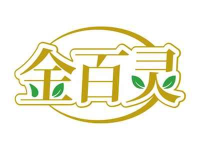 金百灵