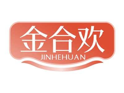 金合欢