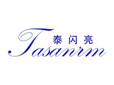 泰闪亮