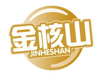 金核山
