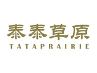 泰泰草原