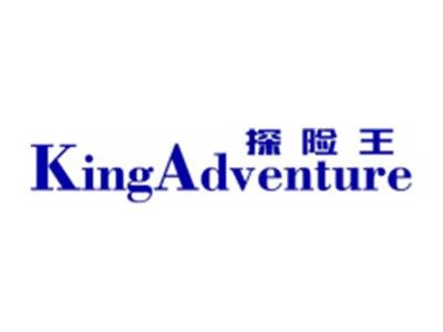 探险王