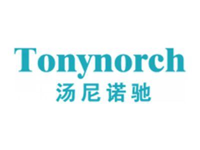 汤尼诺驰