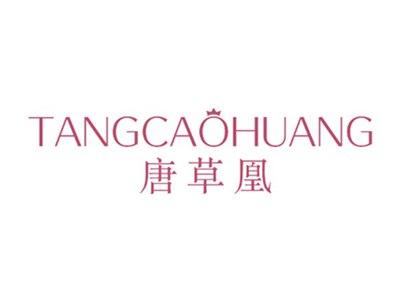 唐草凰