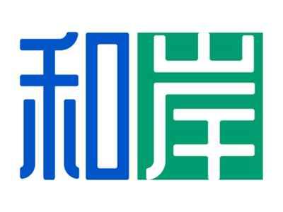 和岸