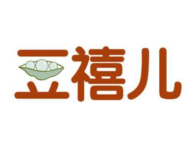 豆禧儿
