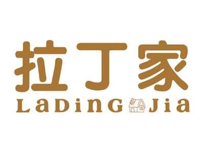 拉丁家