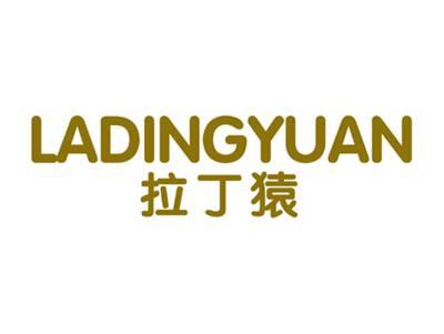 拉丁猿
