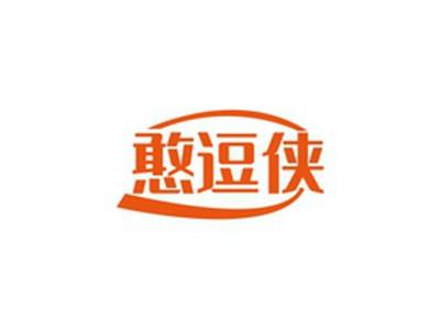 憨逗侠