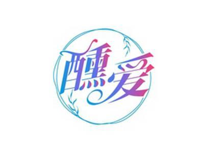 醺爱