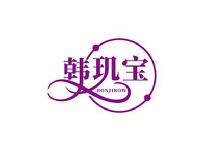 韩玑宝HONJIBOW