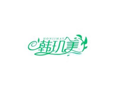 韩玑美HONJIMAY