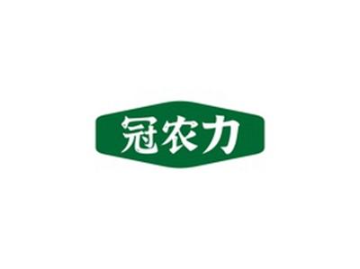 冠农力