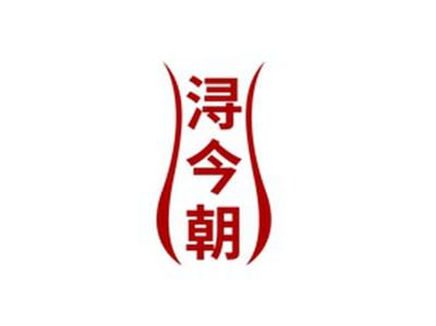 浔今朝