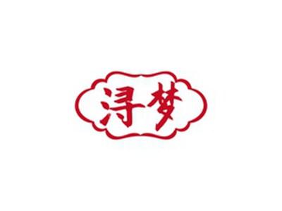 浔梦
