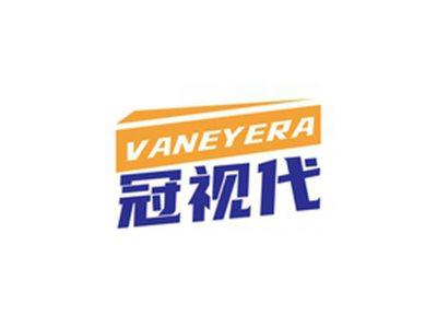冠视代VANEYERA