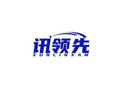 讯领先XUNLINXAM
