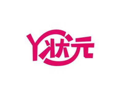 丫状元