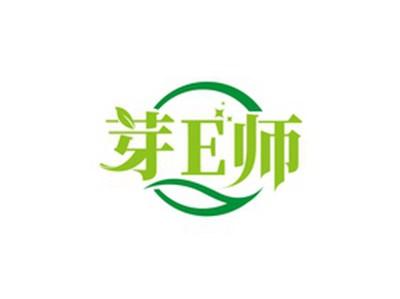芽E师