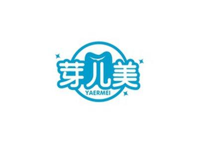 芽儿美YAERMEI