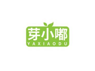 芽小嘟YAXIAODU