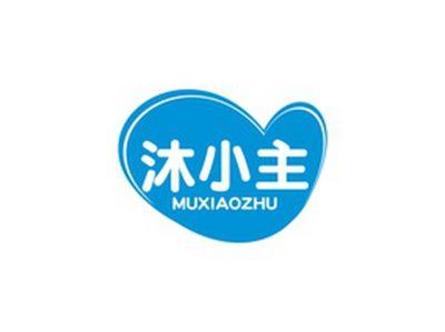 沐小主MUXIAOZHU