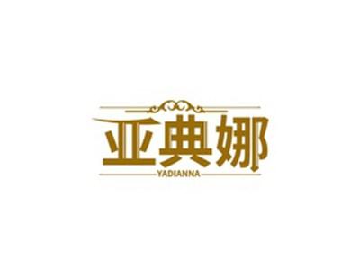 亚典娜YADIANNA