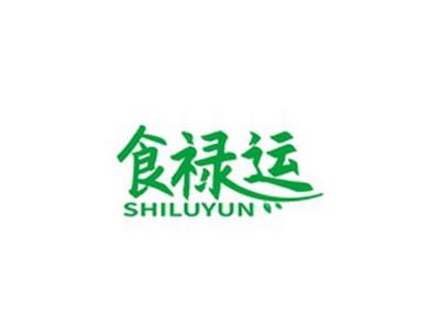 食禄运SHILUYUN