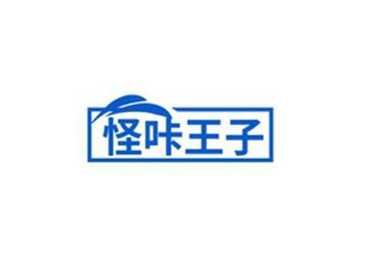 怪咔王子