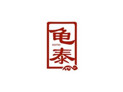 龟泰GUITAI